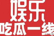 澄清又官宣生子、老戏骨睡粉、知名歌手争版权内娱又爆出四大瓜